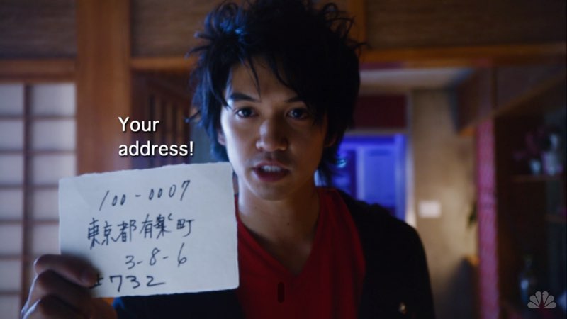 Ren, a young Japanese man, is holding a note written in Japanese. Above the note are subtitles: "Your address!"